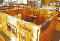 「ごっこはうす」