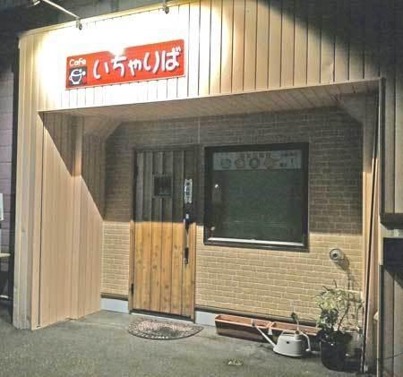 看板用ライトの設置