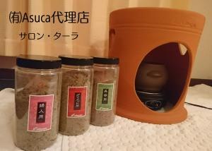 黄土よもぎ蒸し