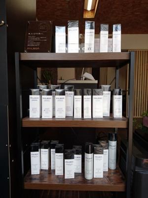 トリートメント