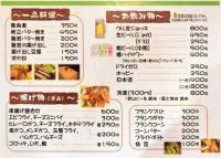 一品料理・揚げ物・飲み物