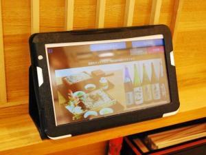 注文は便利にこれで！