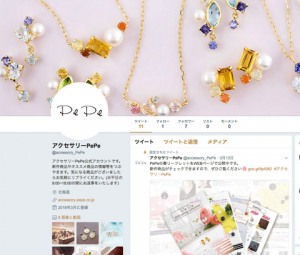 【PePe公式SNS!最新情報配信中☆】