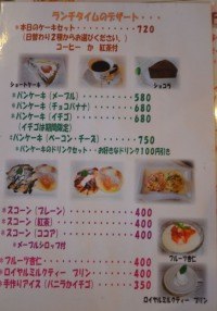 きょうは何の気分？