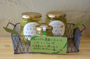 ジャムもあります