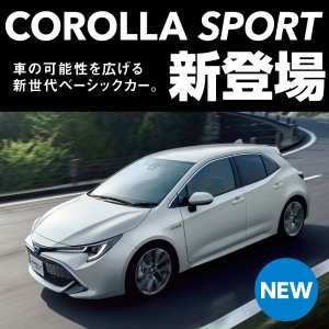 つながろう。つながれば、世界はもっと面白くなる。