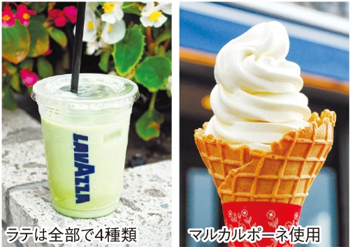  ラテとソフトクリームも販売