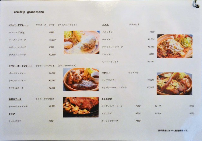 grand menu