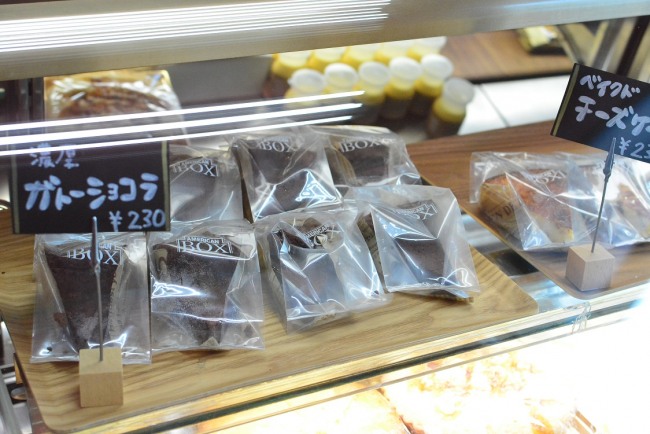 ガトーショコラ