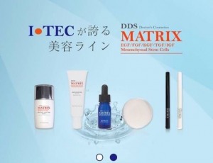 再生美容取り扱い始めました