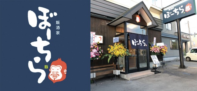 宴会用の大型個室は最大40名迄収容可能