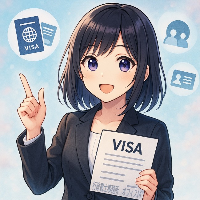 旭川市内・近郊、道北方面でビザ申請専門の行政書士をお探しでしたら、ぜひ一度行政書士事務所オフィスМへお問い合わせください!