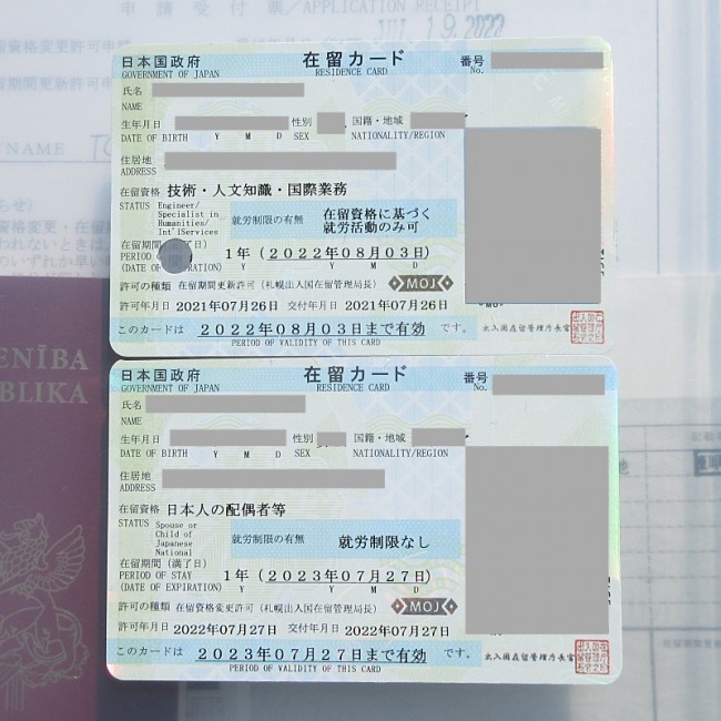 国際結婚サポート