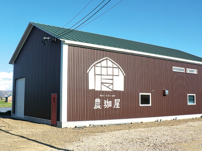 大きなロゴが目印