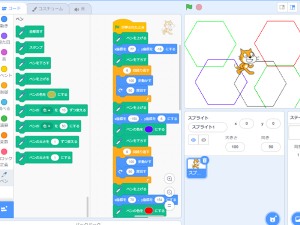 学校授業内容をプログラミング