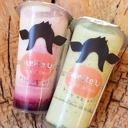 トロケッテ・ウーノ