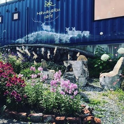 アオゾラガーデン