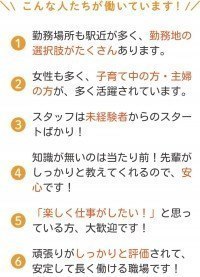 お子様の体調不良による休暇、早退
学校行事などによる都合を優先、ご相談に応じます。