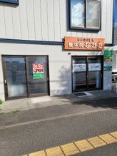 建物外観。３階建ての建物の１階。三浦歯科医院さん隣り。