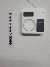 受付室内マイナスイオン発生中