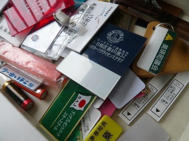 プレート(アクリル)