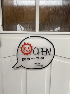 不規則営業ですが、どうぞよろしくお願いします♪