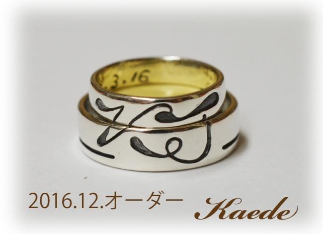 オーダー「Silver　/　レザー」