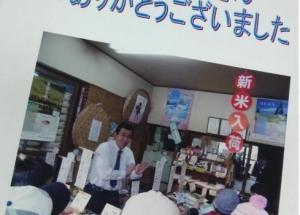 小学生、当店に社会見学☆