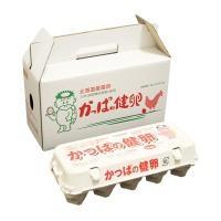 地方発送について