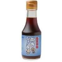 かきしょうゆ