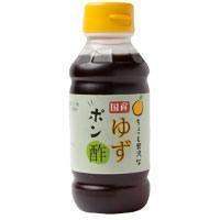 国産ゆずポン酢