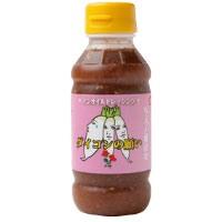 ダイコンの願い