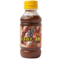 たまねぎの誘惑