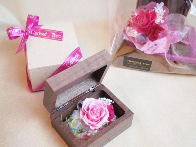 旭川クラフトシリーズ「Tree　Box]