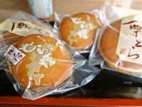 どら焼き 120円／栗どら 200円／梅どら 150円