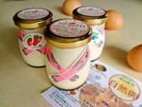 おんぶプリン　各300円