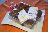 米粉のカステラ　600円