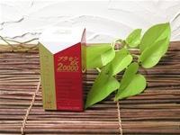 【プラセンEX20000】