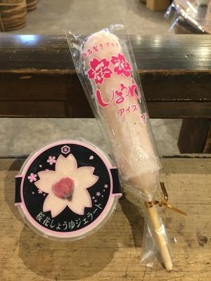桜花しょうゆアイス・桜花しょうゆジェラート