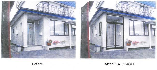 住宅改築工事　実例