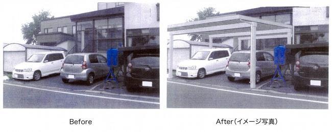 カーポート設置　実例