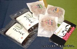 しゅまり小豆使った「あんこ」