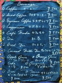 ドリンクメニュー