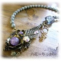 六花～りっか～