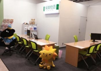 保険物語 アルティモール東神楽店
