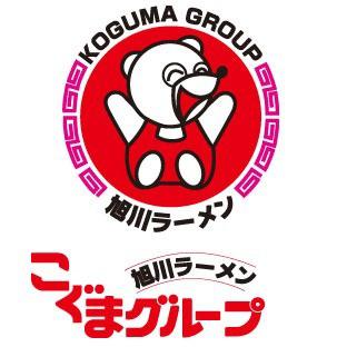 こぐまグループ旭川ラーメン東神楽店