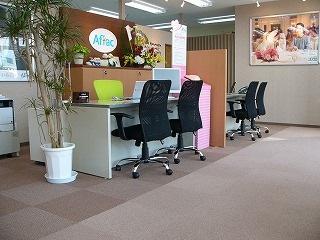 アフラックサービスショップ 旭川環状通店