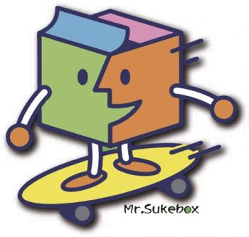 有限会社畠中運送