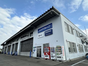 株式会社　金田自動車　トラック整備工場旭川店