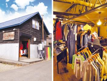 Rootsy used clothing (ルーチー)